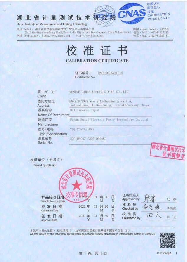Calibration Certificate Calibration Certificate